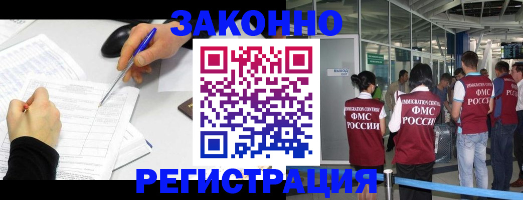 временная регистрация в квартире в Коряжме