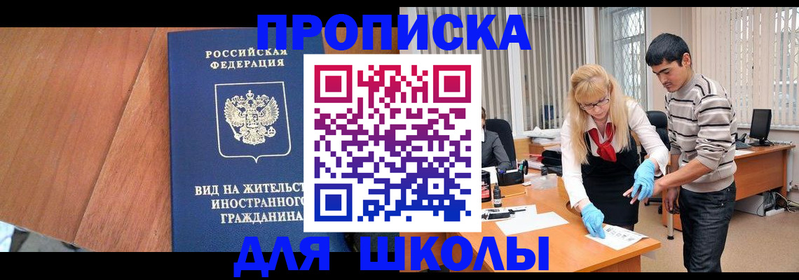 где прописаться в Коряжме