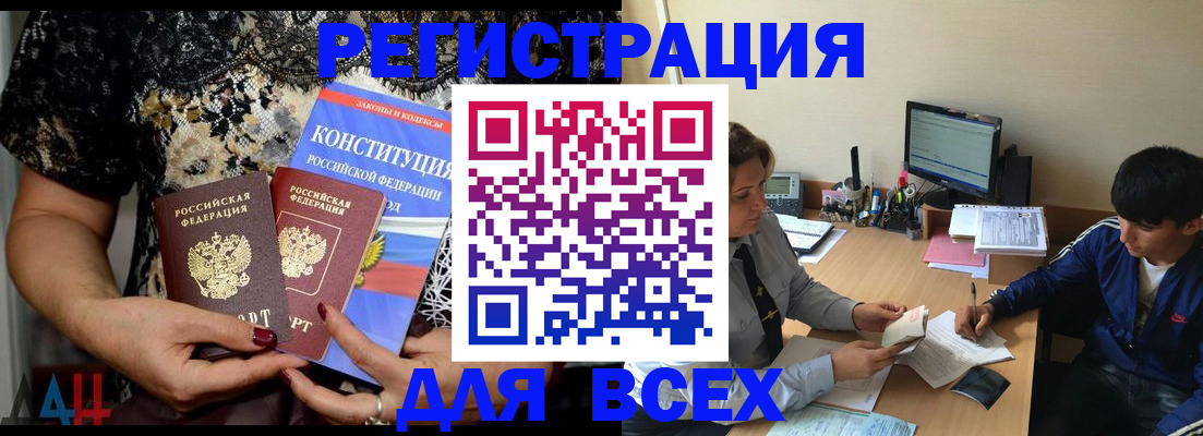 временная регистрация 2025 в Коряжме