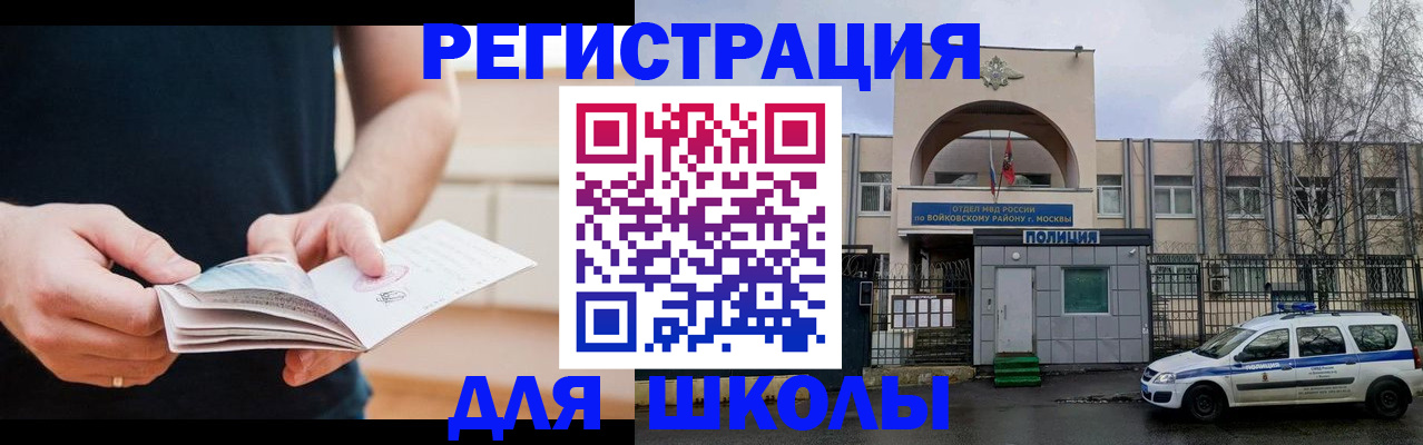 временная регистрация гарантия в Коряжме