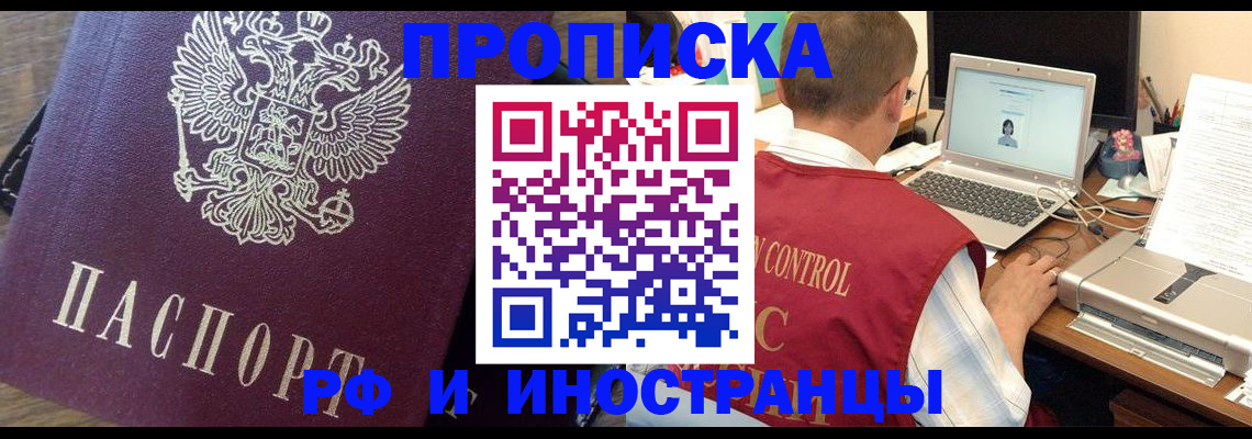 регистрация в Коряжме